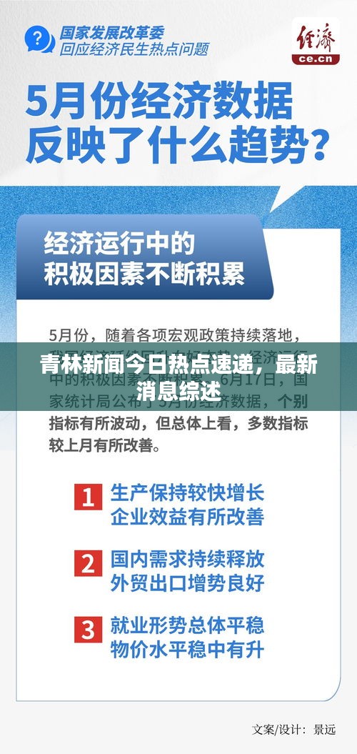 厂区一览 第3页