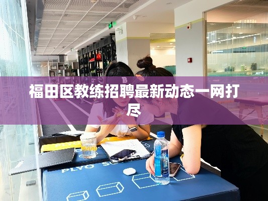 联系我们 第2页