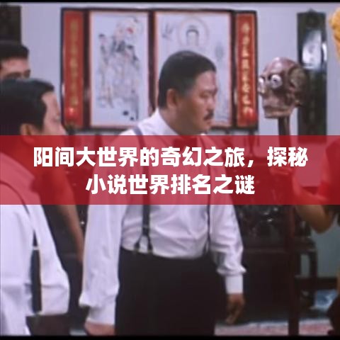 企业动态 第2页