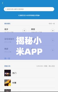 技术支持