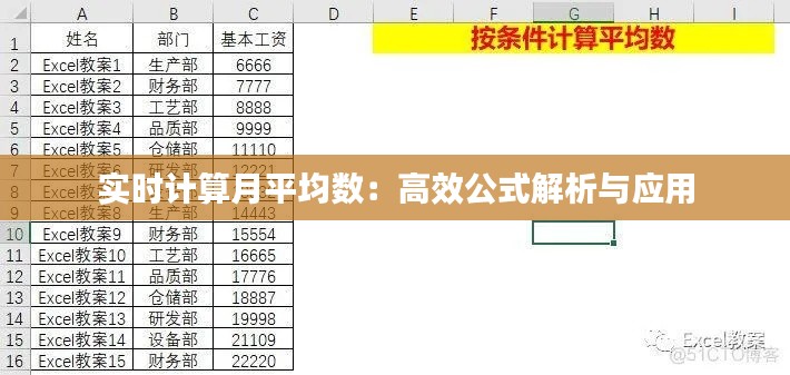 2024年12月15日 第12页