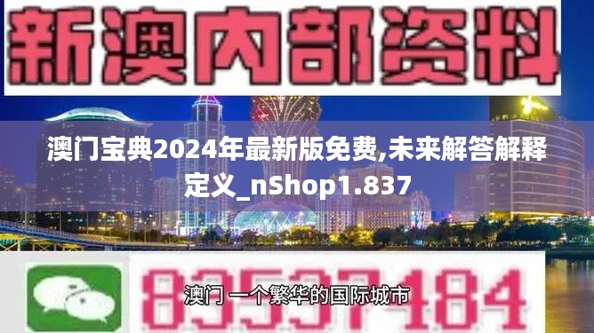 2024年12月18日 第9页