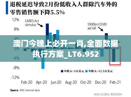 2024年12月19日 第8页