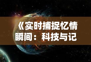 2024年12月19日 第7页