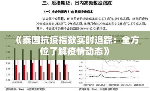 2024年12月19日 第3页