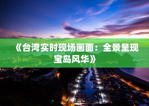 联系我们 第9页