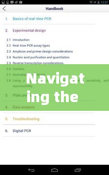 Navigating the Real-Time COVID-19 Pandemic: English Language Resources