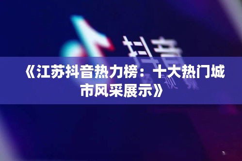 2025年1月8日 第14页