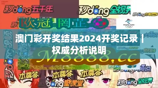 2025年1月15日 第7页