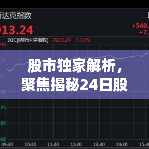 2025年1月29日 第3页