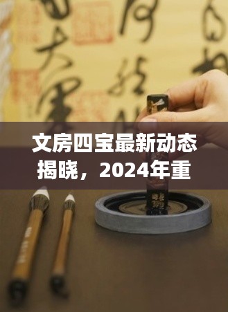 2025年2月13日 第11页