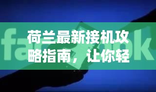 2025年2月13日 第7页