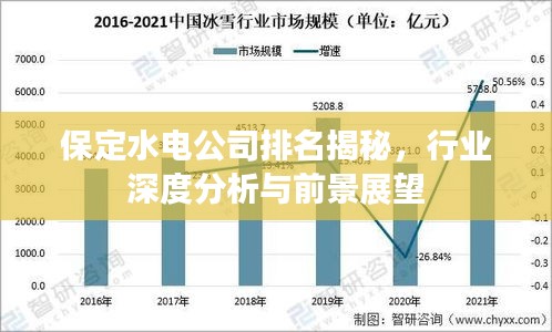 2025年2月17日 第2页