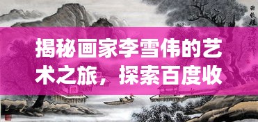 2025年2月18日 第11页