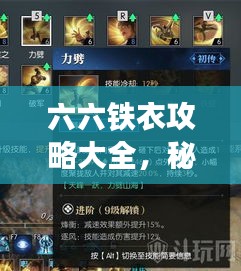 鸟之将死