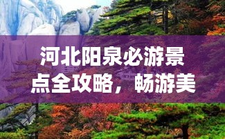 远山芙蓉