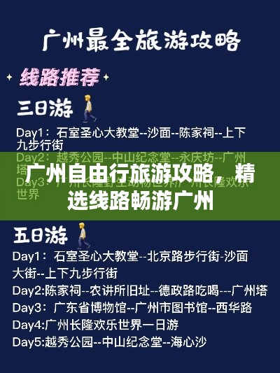 张惶失措