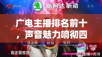 标新竖异