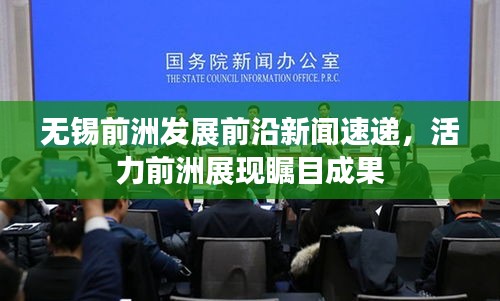 尘土飞扬