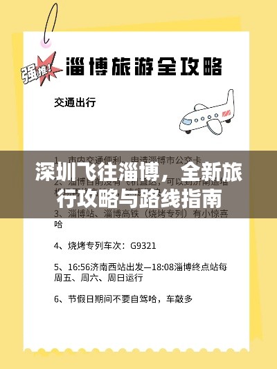 民贵君轻