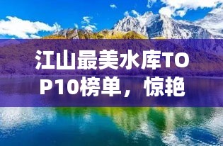 走马章台