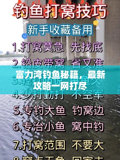 厂区一览 第5页