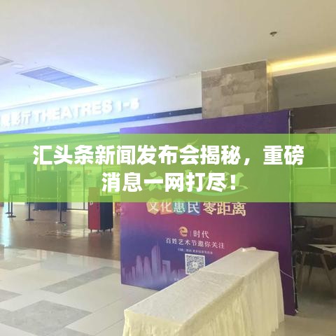 技术支持 第4页
