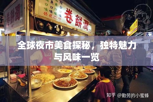 企业介绍 第3页