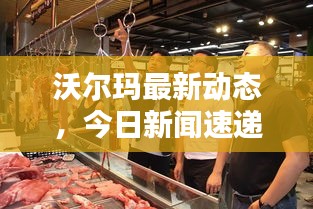 将错就错