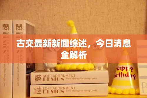 丰容盛鬋