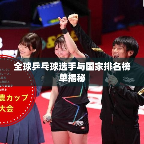 高人雅士